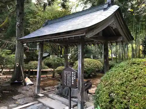 柳津虚空蔵尊 寳性院(宮城県)