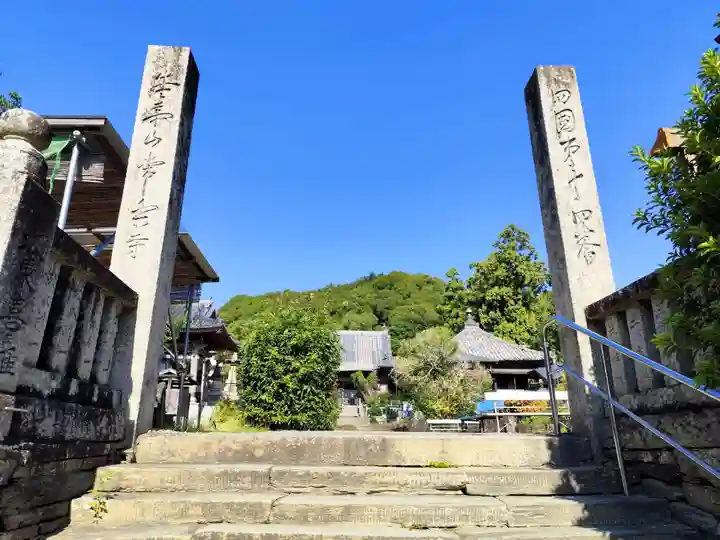 常楽寺(徳島県)