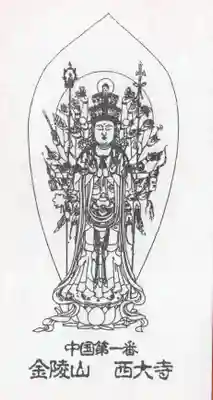 西大寺(岡山県)