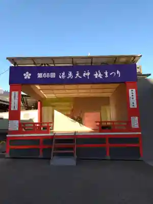 湯島天満宮(東京都)