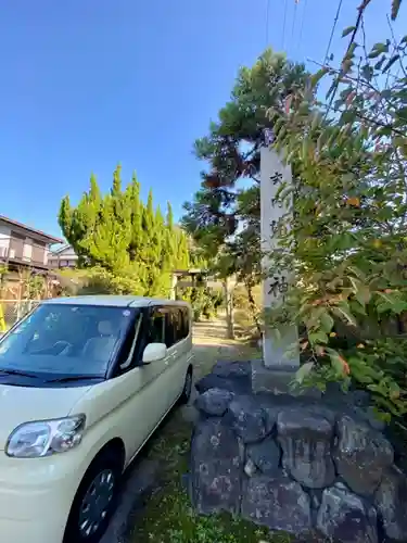 荒見神社のその他建物
