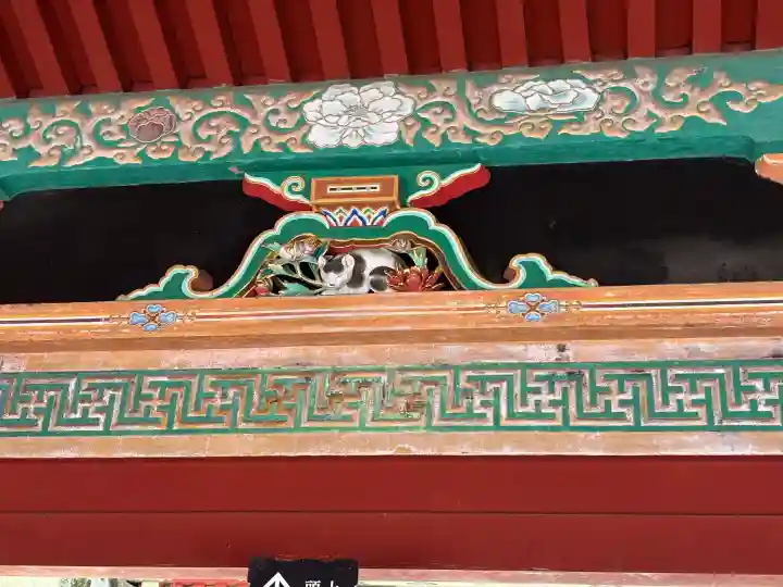 日光東照宮の{uncategorized: "未分類", other: "その他", undefined: "問題あり", building: "その他建物", grave: "お墓", sacred_gate: "鳥居", guardian: "狛犬", statue: "像", buddha: "仏像", history: "歴史", nature: "自然", garden: "庭園", animal: "動物", pagoda: "塔", temizu: "手水舎", mountain_gate: "山門・神門", sanctuary: "本殿・本堂", subordinate: "末社・摂社", art: "芸術", scenery: "景色", jizo: "地蔵", ema: "絵馬", goshuin: "御朱印", omikuji: "おみくじ", items: "授与品その他", amulet: "お守り", goshuincho: "御朱印帳", eats: "食事", festival: "お祭り", votive_dance: "神楽", shichigosan: "七五三参", wedding: "結婚式", experience: "体験その他", initially: "初詣", around: "周辺", anti_infection: "感染症対策"}