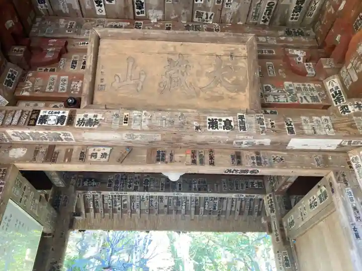 杉本寺の山門・神門