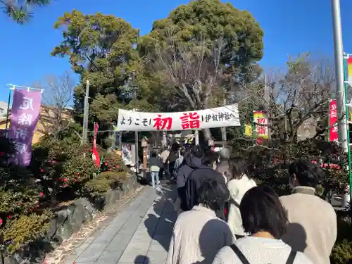伊奴神社(愛知県)