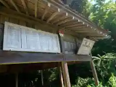 蚕影神社の建物その他