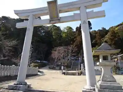有間神社の鳥居