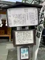 厳島神社(川越熊野神社境内)の{uncategorized: "未分類", other: "その他", undefined: "問題あり", building: "その他建物", grave: "お墓", sacred_gate: "鳥居", guardian: "狛犬", statue: "像", buddha: "仏像", history: "歴史", nature: "自然", garden: "庭園", animal: "動物", pagoda: "塔", temizu: "手水舎", mountain_gate: "山門・神門", sanctuary: "本殿・本堂", subordinate: "末社・摂社", art: "芸術", scenery: "景色", jizo: "地蔵", ema: "絵馬", goshuin: "御朱印", omikuji: "おみくじ", items: "授与品その他", amulet: "お守り", goshuincho: "御朱印帳", eats: "食事", festival: "お祭り", votive_dance: "神楽", shichigosan: "七五三参", wedding: "結婚式", experience: "体験その他", initially: "初詣", around: "周辺", anti_infection: "感染症対策"}