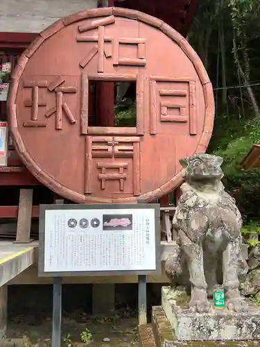 聖神社(埼玉県)