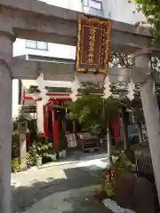 讃岐小白稲荷神社の鳥居