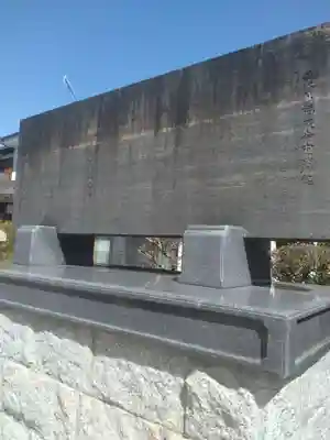 福厳寺(福島県)