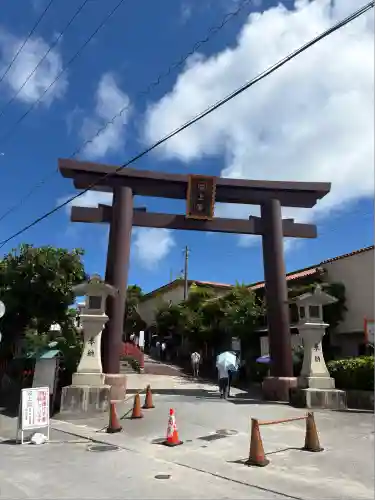 波上宮(沖縄県)