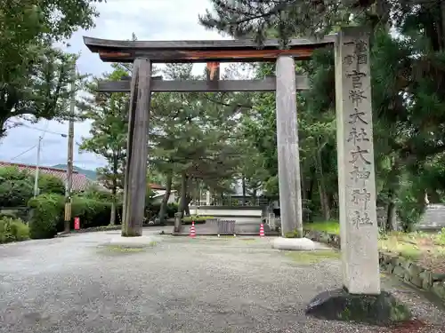大神神社(奈良県)