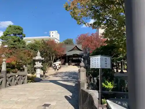 四柱神社(長野県)