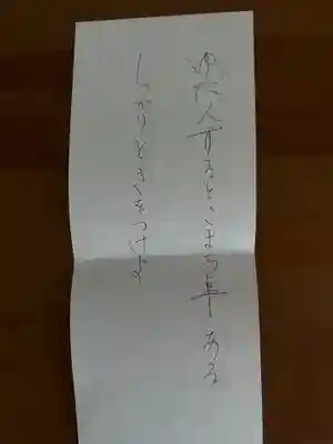 天津神社(京都府)