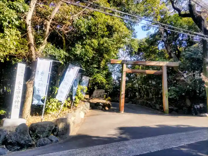 氷上姉子神社(熱田神宮摂社)の{uncategorized: "未分類", other: "その他", undefined: "問題あり", building: "その他建物", grave: "お墓", sacred_gate: "鳥居", guardian: "狛犬", statue: "像", buddha: "仏像", history: "歴史", nature: "自然", garden: "庭園", animal: "動物", pagoda: "塔", temizu: "手水舎", mountain_gate: "山門・神門", sanctuary: "本殿・本堂", subordinate: "末社・摂社", art: "芸術", scenery: "景色", jizo: "地蔵", ema: "絵馬", goshuin: "御朱印", omikuji: "おみくじ", items: "授与品その他", amulet: "お守り", goshuincho: "御朱印帳", eats: "食事", festival: "お祭り", votive_dance: "神楽", shichigosan: "七五三参", wedding: "結婚式", experience: "体験その他", initially: "初詣", around: "周辺", anti_infection: "感染症対策"}