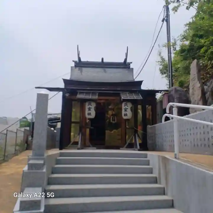 邇保姫神社(広島県)