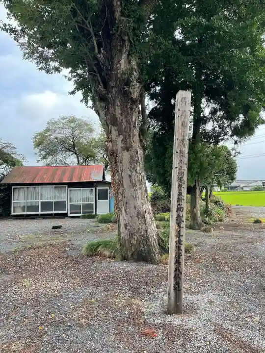 川西薬師堂(栃木県)