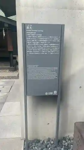 築土神社(東京都)