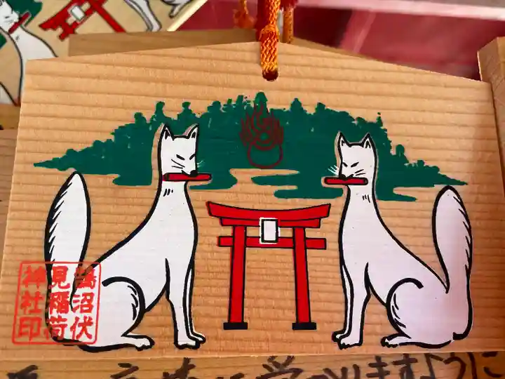 鵠沼伏見稲荷神社(神奈川県)