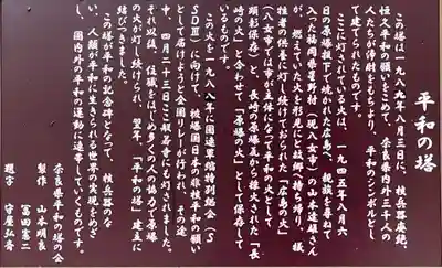 般若寺 ❁﻿コスモス寺❁(奈良県)