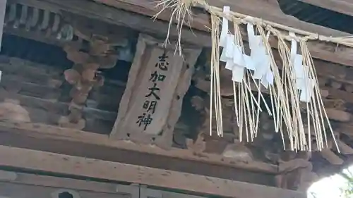 太宰府天満宮のその他建物