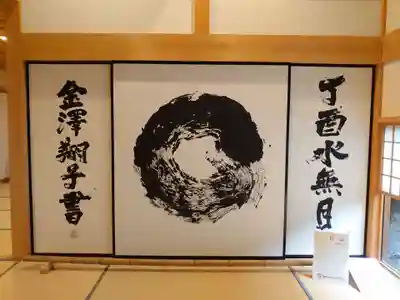 龍雲寺のその他建物