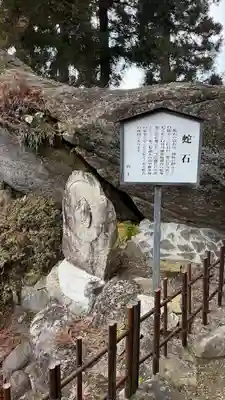 観世寺(福島県)