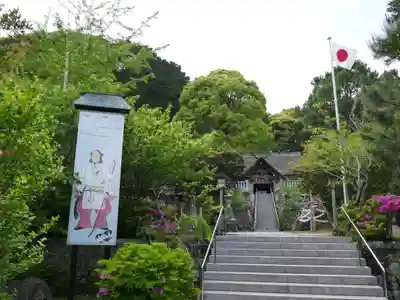 高家神社(千葉県)