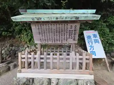二見興玉神社(三重県)