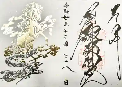 札幌諏訪神社(北海道)