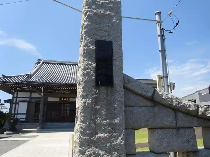 最福寺のその他建物