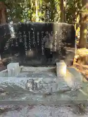 桜町二宮神社(栃木県)