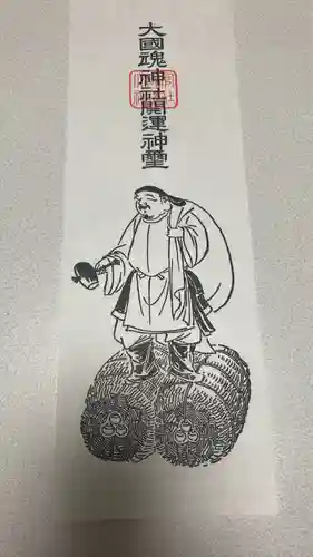 大國魂神社(東京都)