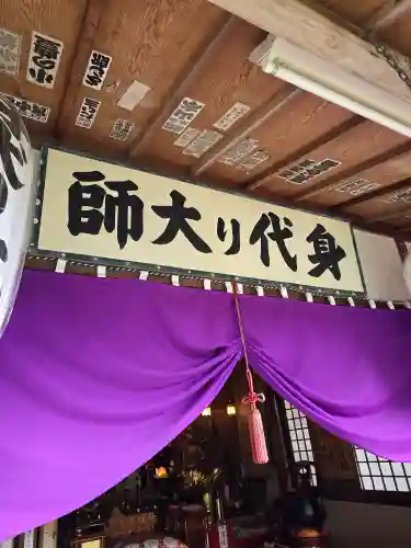 松樹院 (紀三井寺塔頭)(和歌山県)