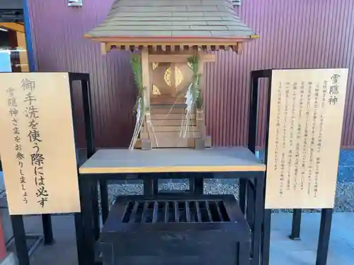 大杉神社(茨城県)