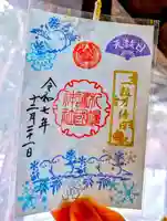 札幌護國神社(北海道)