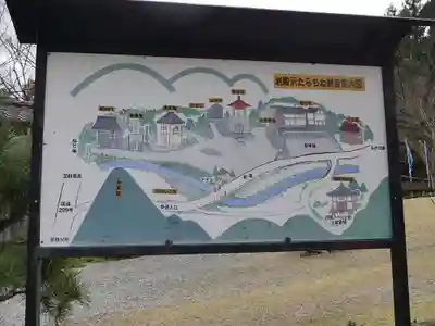 光珠院のその他建物