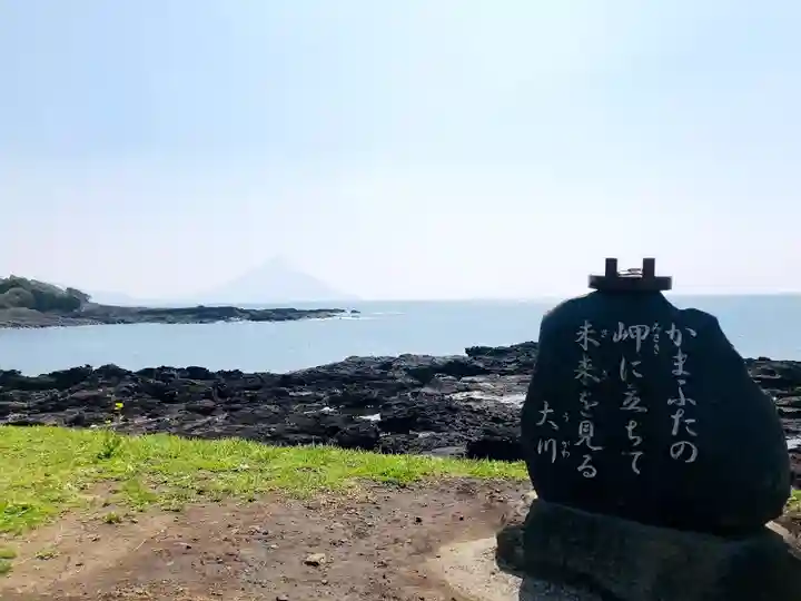 射楯兵主神社の景色