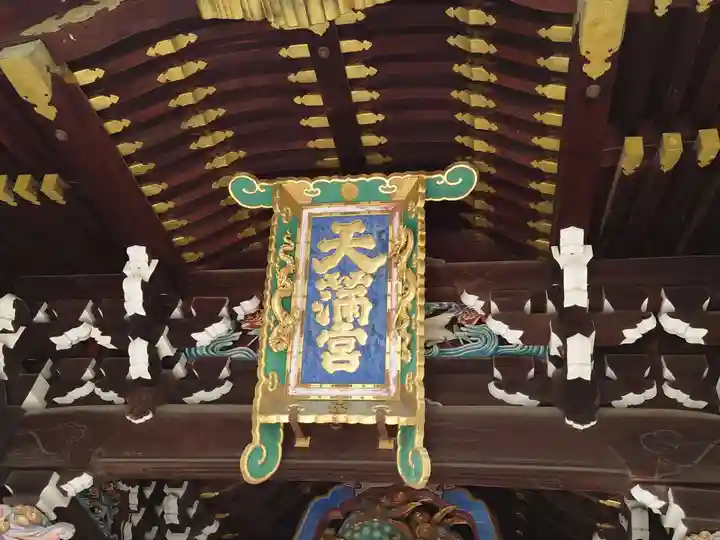 北野天満宮の芸術