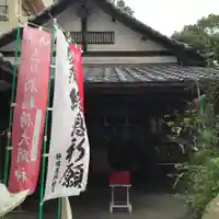 翁稲荷社の本殿・本堂