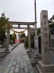 越中稲荷神社の鳥居