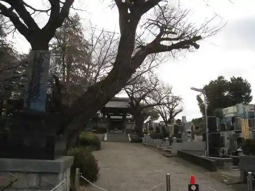 妙光寺(神奈川県)