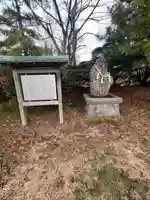 秋田県護國神社(秋田県)