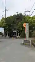 石田神社(京都府)