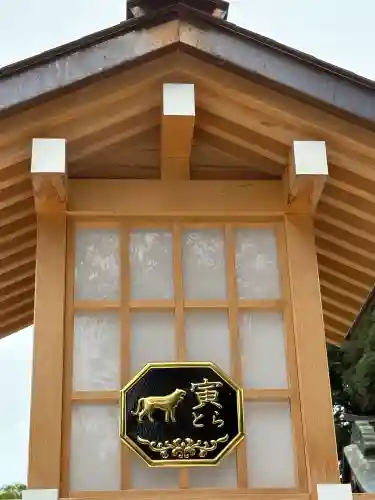 大前神社(栃木県)