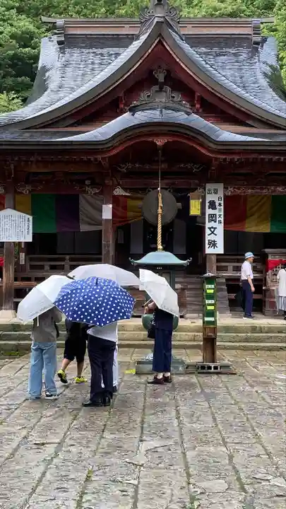 大聖寺(亀岡文殊)(山形県)