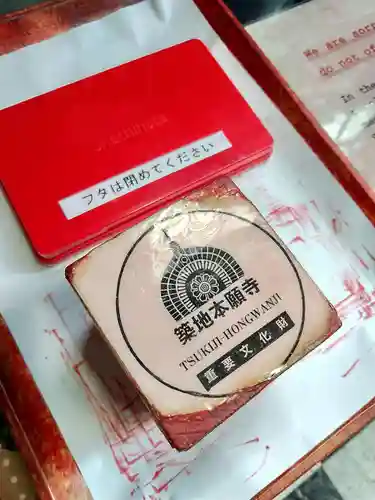 築地本願寺（本願寺築地別院）(東京都)