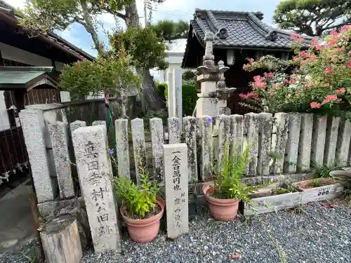 善名称院（真田庵）(和歌山県)