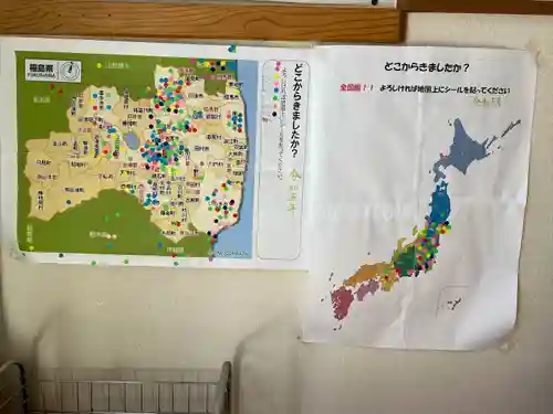 大鏑神社(福島県)