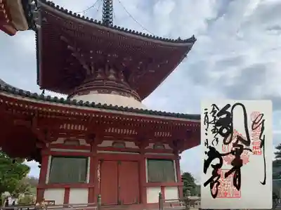 浄土寺(広島県)